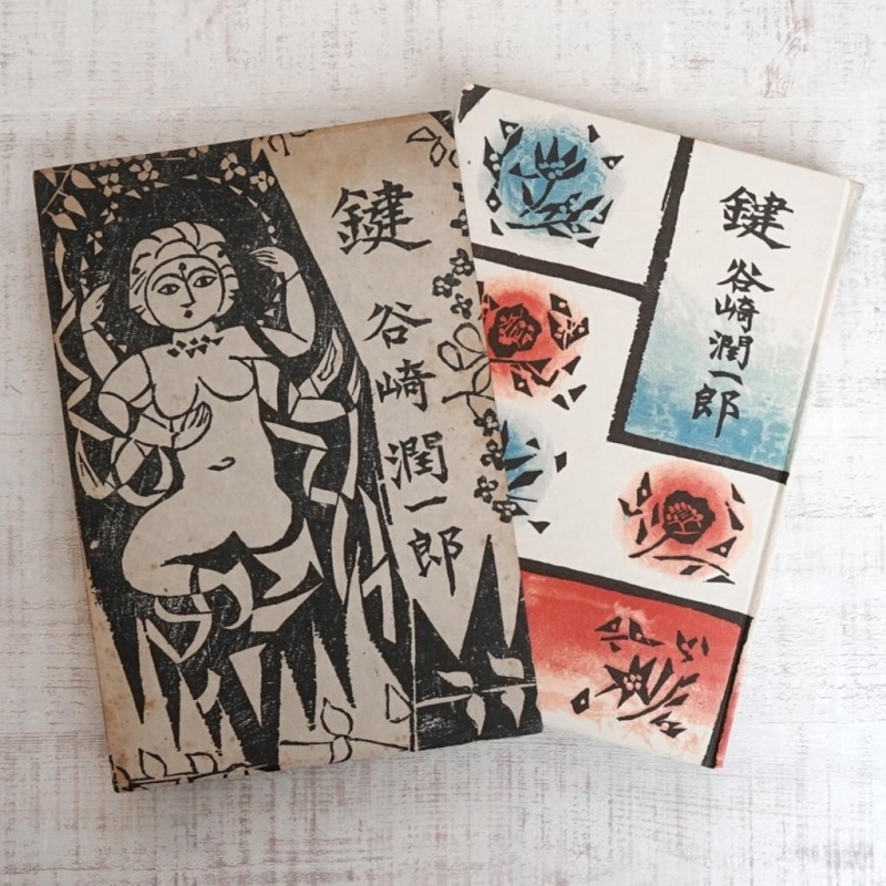 Book First Edition Book First Edition