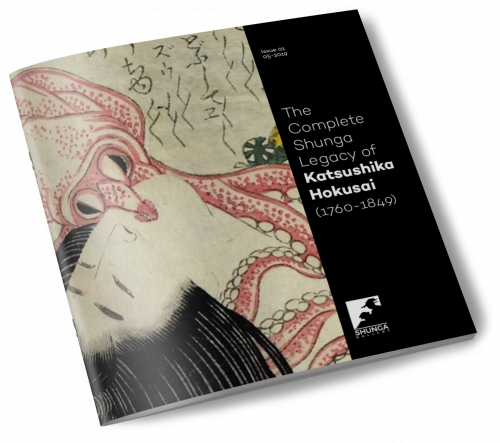 E-Book cover The complete Shunga Legacy of Katsushika Hokusai